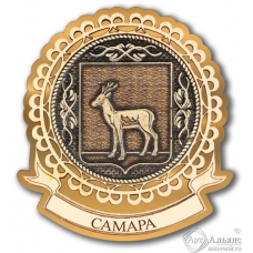Магнит из бересты Самара-герб лента золото